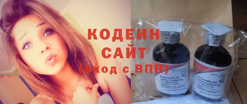 Codein Purple Drank  Лахденпохья 