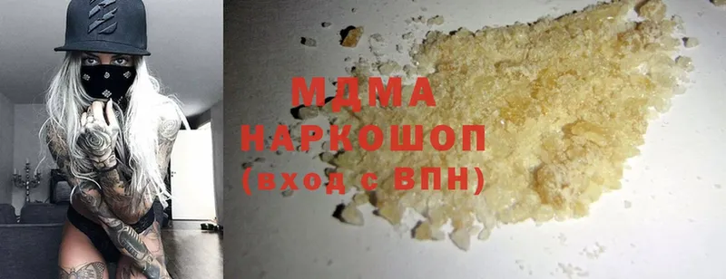 даркнет телеграм  Лахденпохья  MDMA кристаллы 